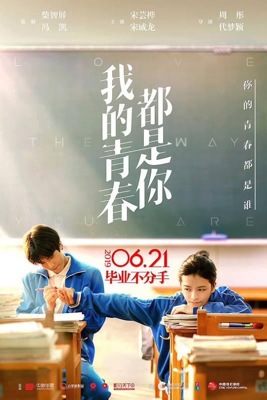 Love The Way You Are China, Taiwan Movie